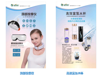 健康家電，與您為伴——康普來(lái)實(shí)業(yè)亮相世博威健博會(huì)