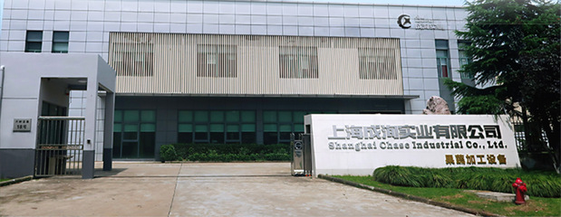 CXL-GZ 實(shí)業(yè)公司 創(chuàng)新驅(qū)動，實(shí)業(yè)報(bào)國