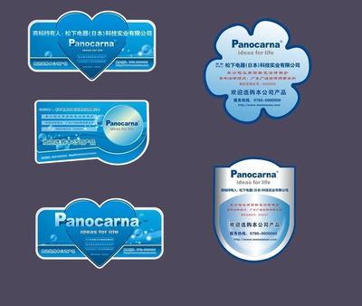 專業(yè)定制各類不干膠標(biāo)簽——蒼南縣龍港金拓紙塑制品加工廠全方位介紹