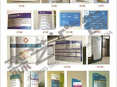 廣告標(biāo)識制作廠家推薦 如何選擇專業(yè)的激光打標(biāo)服務(wù)商