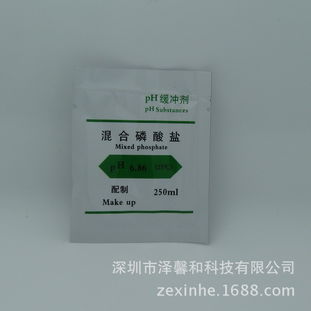 高精度數(shù)顯酸度計(jì)與濁度計(jì)校準(zhǔn)解決方案 廠家直銷，專業(yè)可靠，量大從優(yōu)