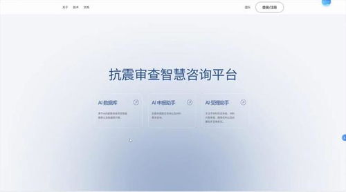 AI賦能行業(yè)創(chuàng)新 本市住建委調(diào)研建筑工程新質(zhì)生產(chǎn)力發(fā)展